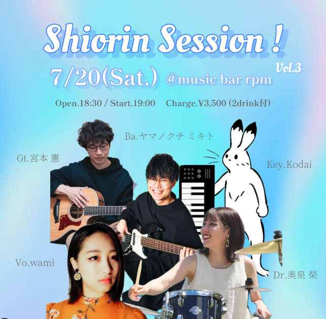 Shiorin Jam Session Vol.3!!